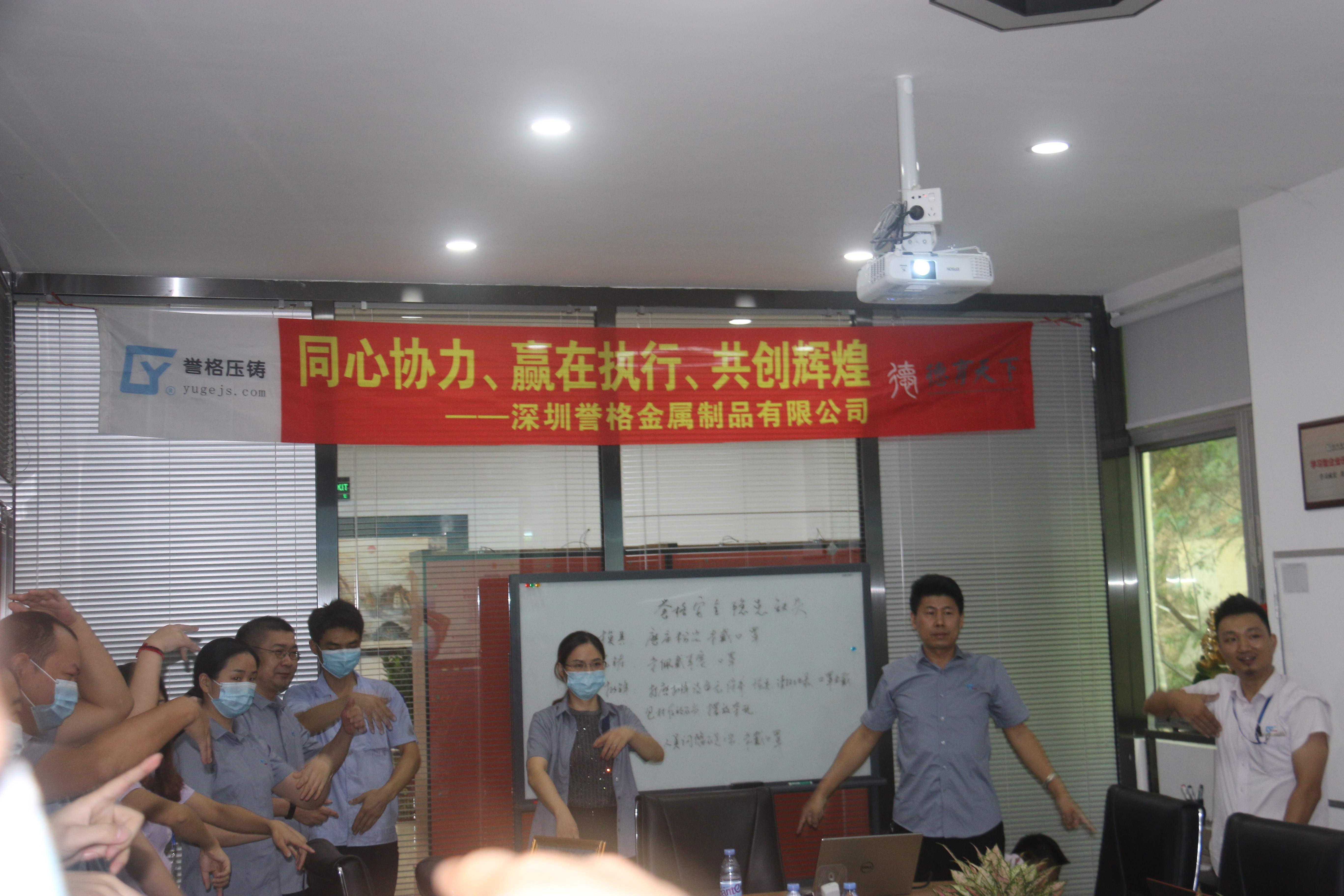 同心協(xié)力、贏在執(zhí)行、共創(chuàng)輝煌-深圳譽格拓展訓練回顧