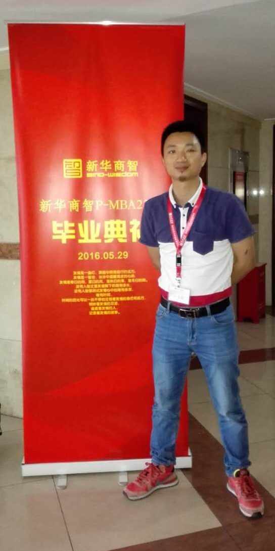 深圳PMBA23班畢業(yè)典禮，譽格學(xué)員畢業(yè)了