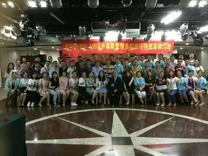 深圳PMBA23班畢業(yè)典禮，譽格學(xué)員畢業(yè)了