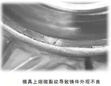 延遲壓鑄模具的使用壽命，可以幫助壓鑄公司節(jié)約成本